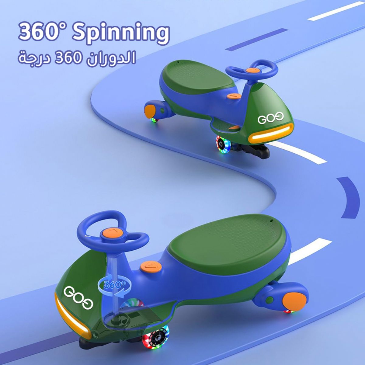 Electric Wiggle Car