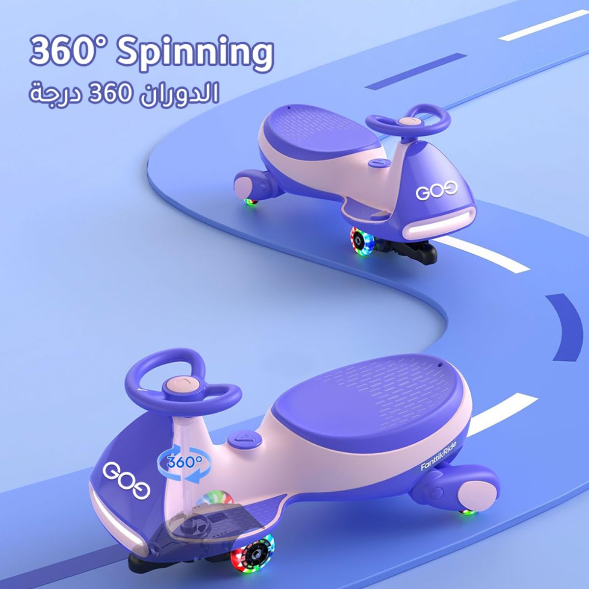 Electric Wiggle Car